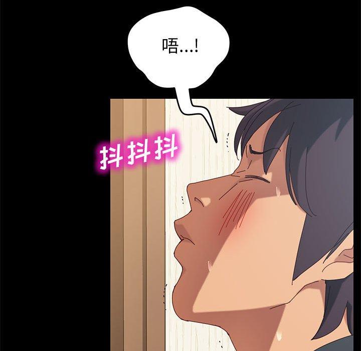 上門徒弟 在线观看 第8話 漫画图片64