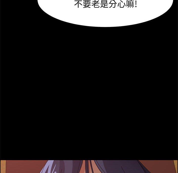 韩漫H漫画 上门徒弟  - 点击阅读 第9话 65