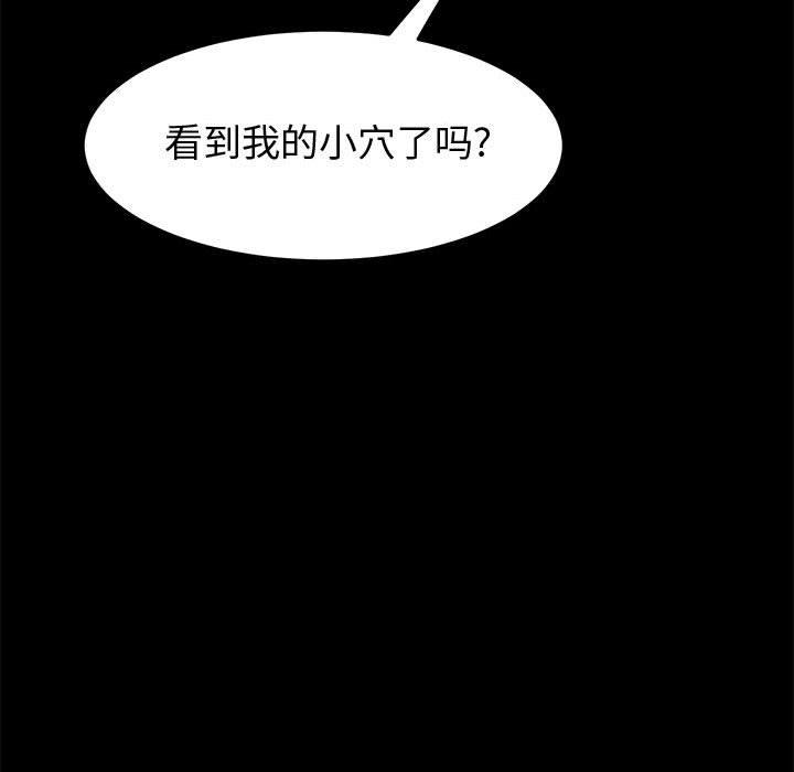 韩漫H漫画 上门徒弟  - 点击阅读 第9话 117