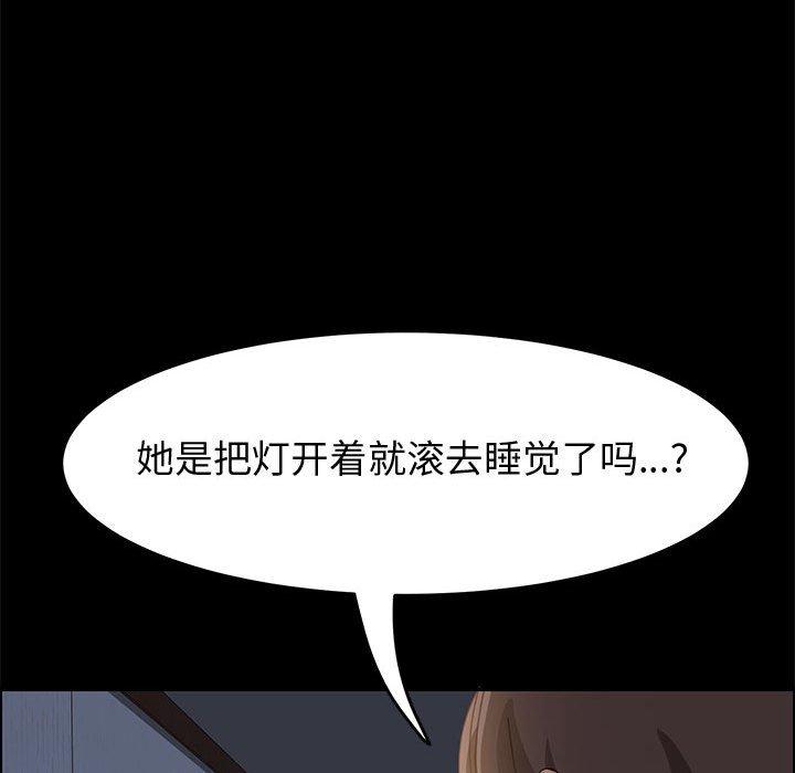 韩漫H漫画 上门徒弟  - 点击阅读 第10话 112