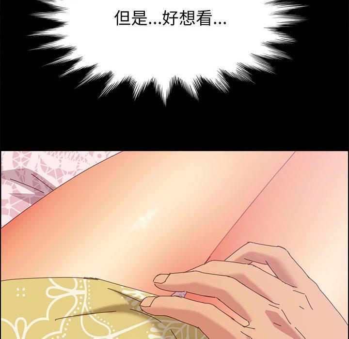 上門徒弟 在线观看 第11話 漫画图片169