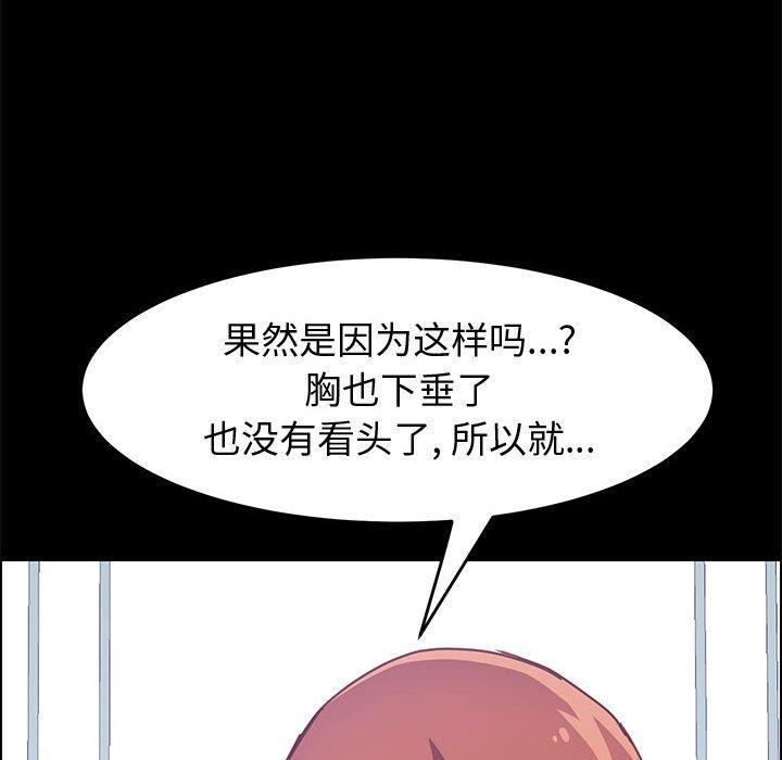 上门徒弟漫画 免费阅读 第13话 57.jpg