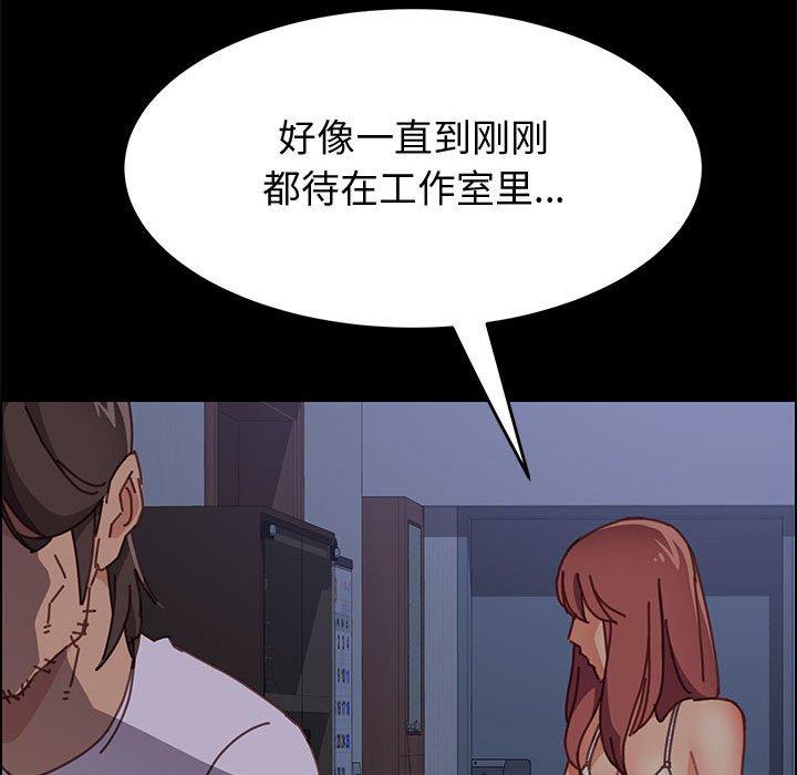 上门徒弟漫画 免费阅读 第13话 115.jpg