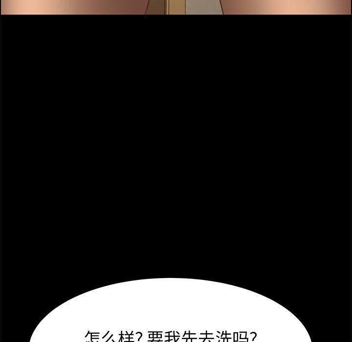 韩漫H漫画 上门徒弟  - 点击阅读 第14话 108