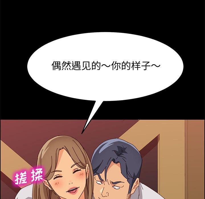 上門徒弟 在线观看 第16話 漫画图片16