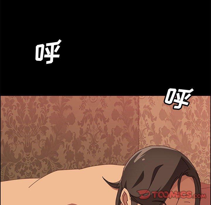 上門徒弟 在线观看 第16話 漫画图片111