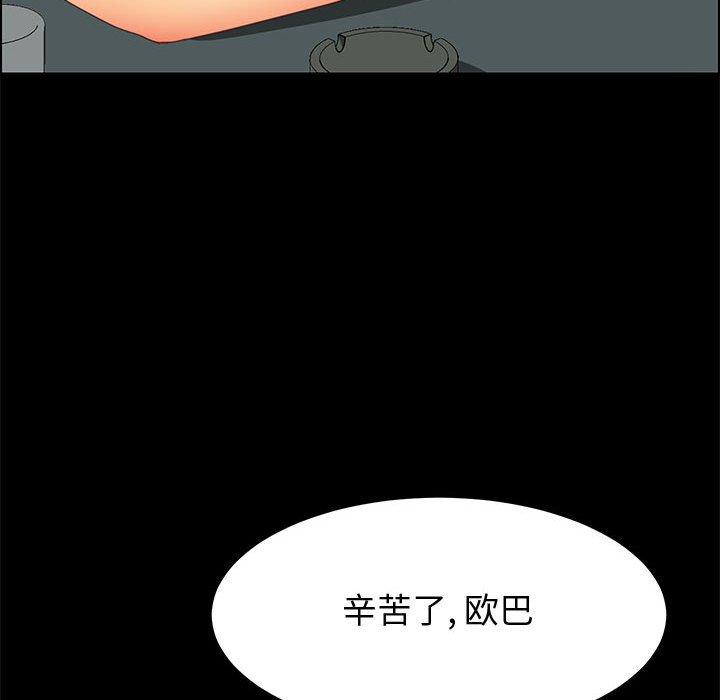 韩漫H漫画 上门徒弟  - 点击阅读 第16话 113