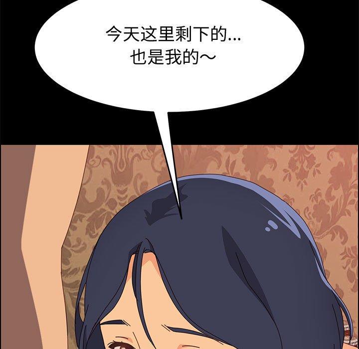 韩漫H漫画 上门徒弟  - 点击阅读 第16话 123