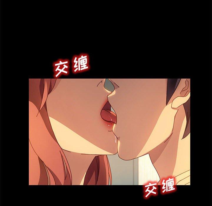 韩漫H漫画 上门徒弟  - 点击阅读 第19话 87