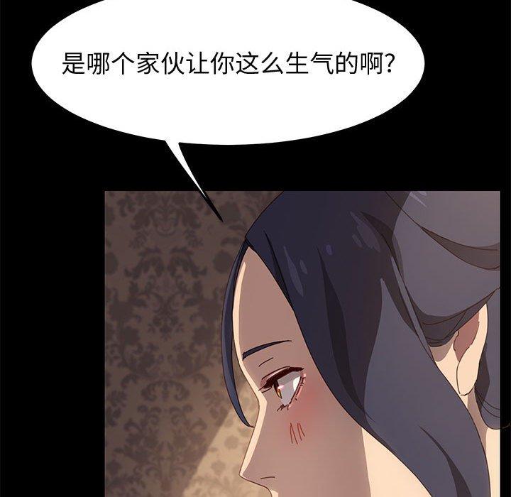 上门徒弟漫画 免费阅读 第21话 97.jpg