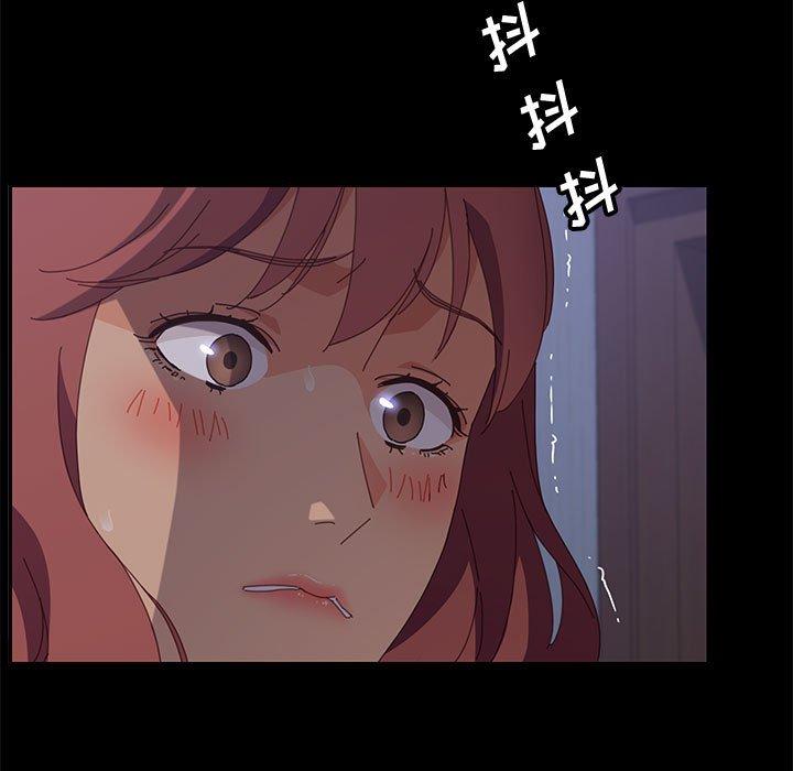 上門徒弟 在线观看 第22話 漫画图片153