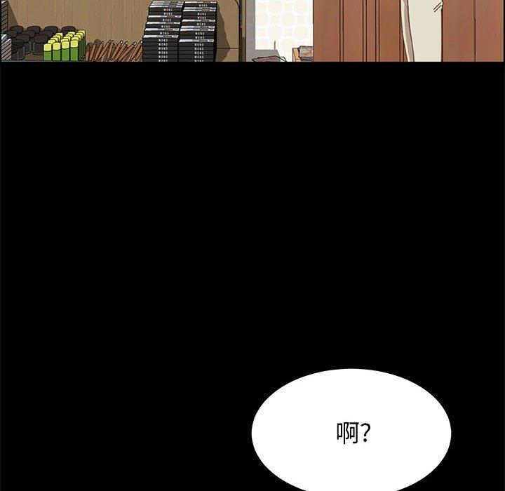 上门徒弟漫画 免费阅读 第23话 17.jpg