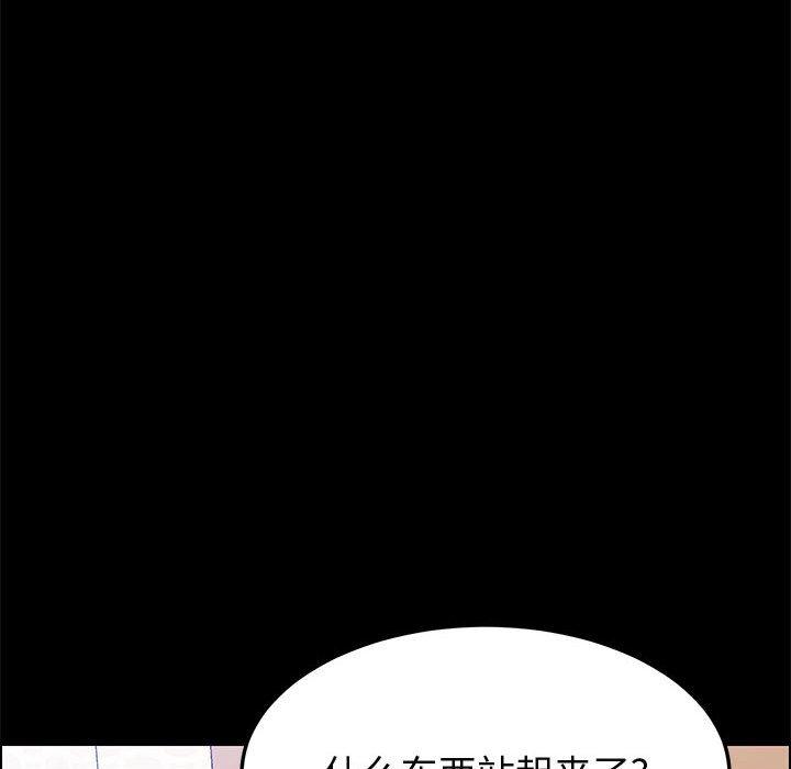 上门徒弟漫画 免费阅读 第24话 78.jpg