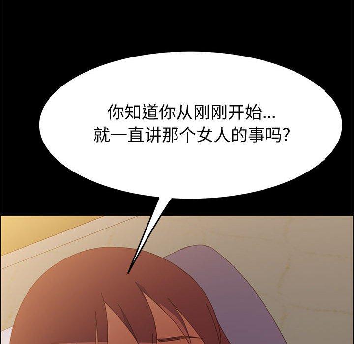 上门徒弟漫画 免费阅读 第24话 104.jpg