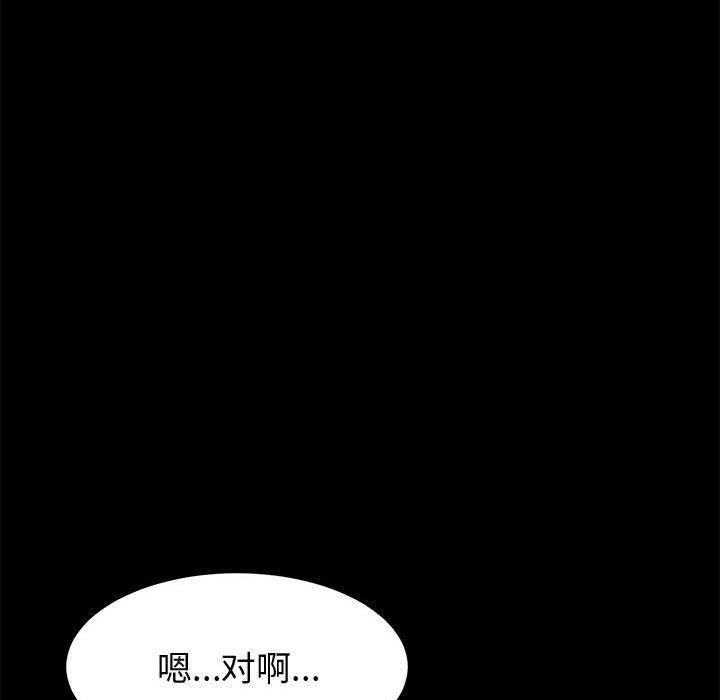 上门徒弟漫画 免费阅读 第24话 108.jpg