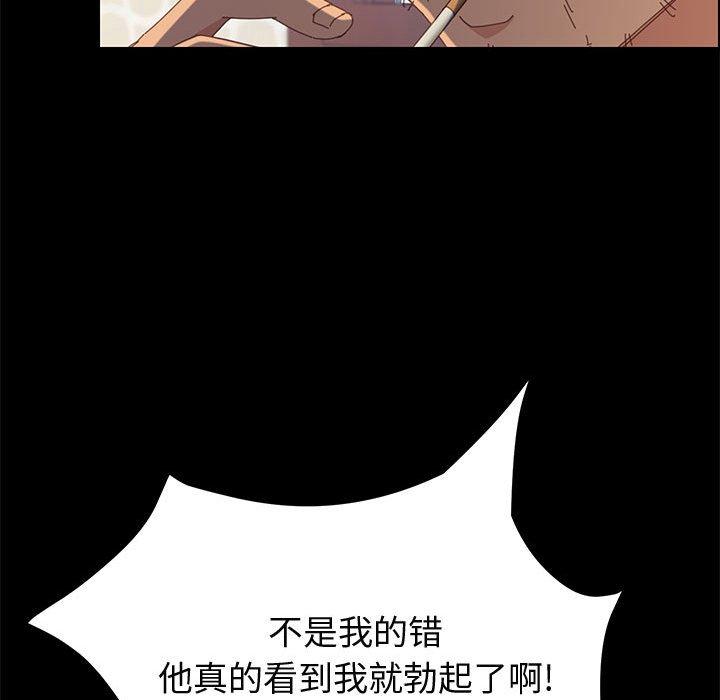 上门徒弟漫画 免费阅读 第27话 19.jpg