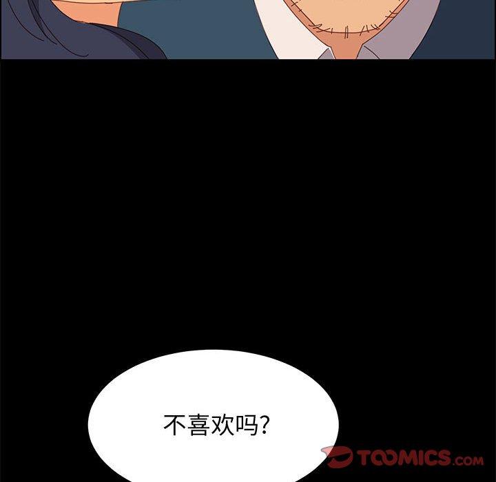 上門徒弟 在线观看 第27話 漫画图片111