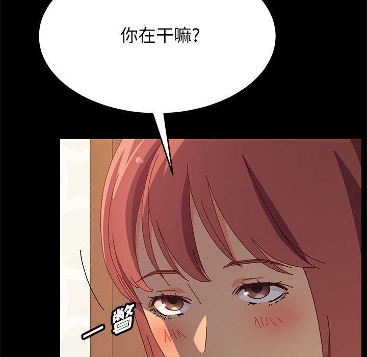 韩漫H漫画 上门徒弟  - 点击阅读 第31话 15