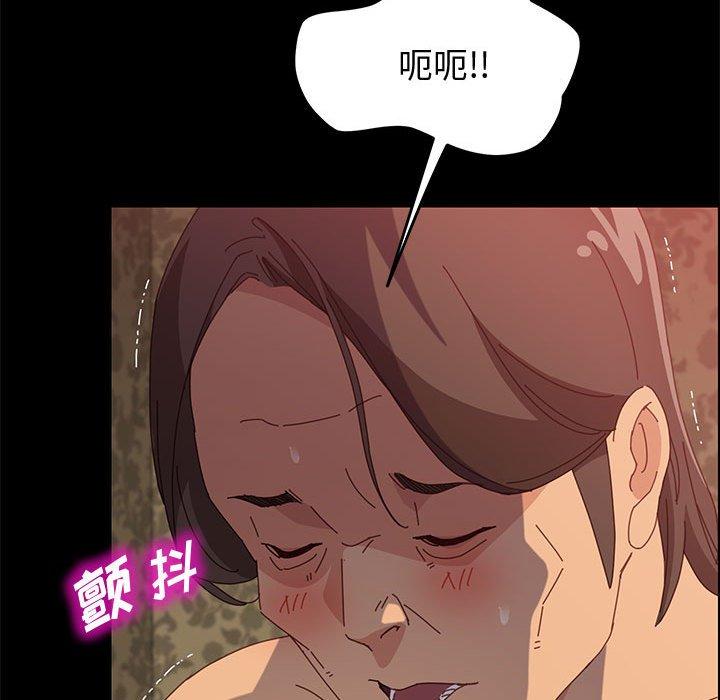 上門徒弟 在线观看 第31話 漫画图片60