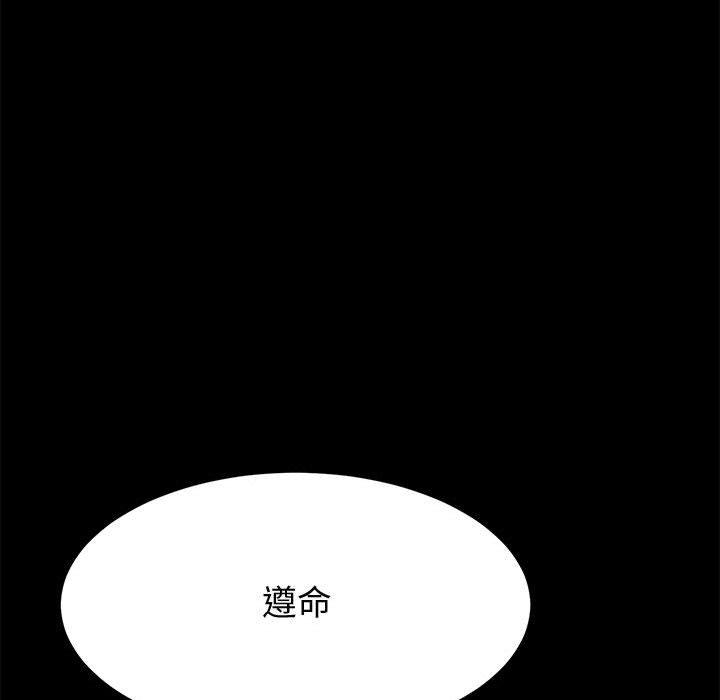 韩漫H漫画 上门徒弟  - 点击阅读 第31话 118