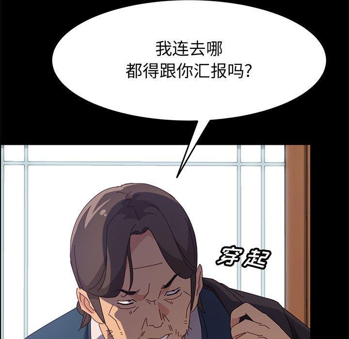 韩漫H漫画 上门徒弟  - 点击阅读 第32话 100