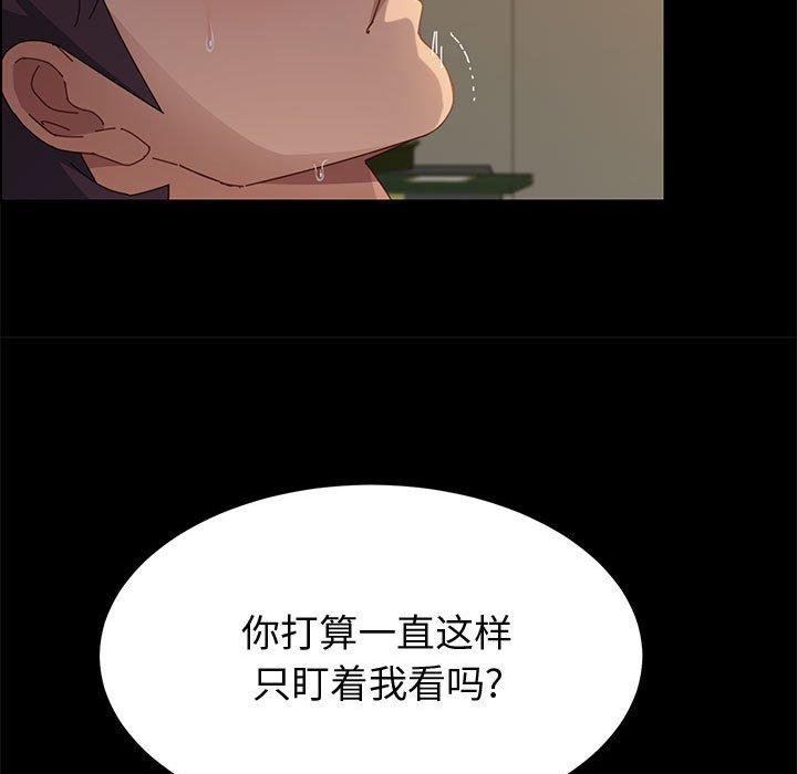 上门徒弟漫画 免费阅读 第34话 23.jpg