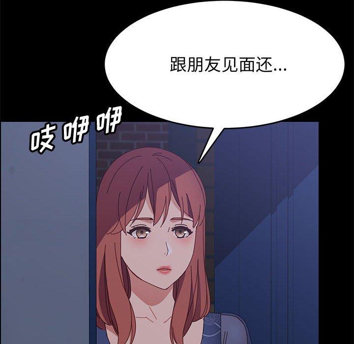 上門徒弟 在线观看 第34話 漫画图片76