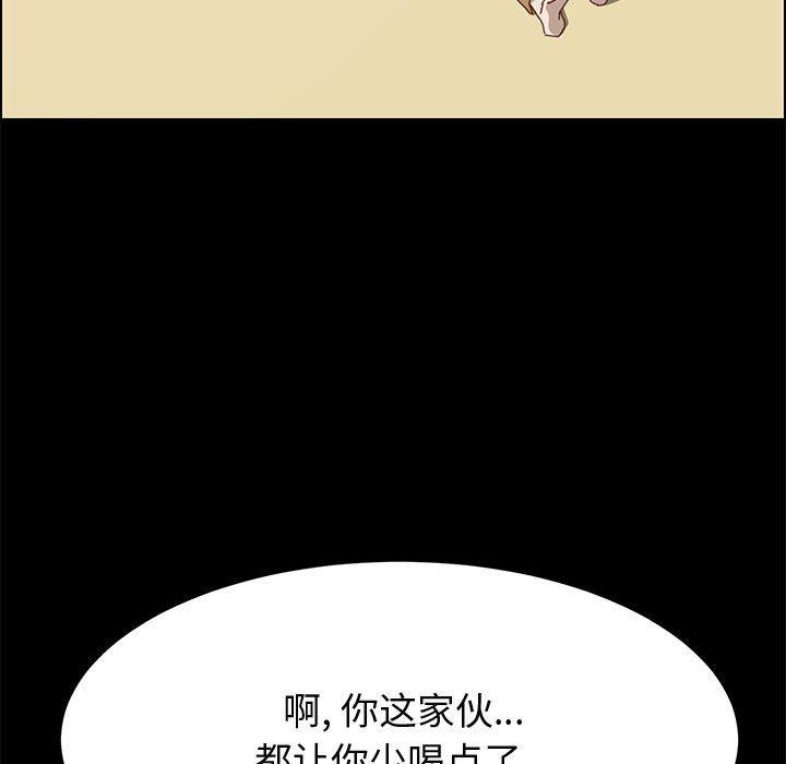 韩漫H漫画 上门徒弟  - 点击阅读 第34话 100