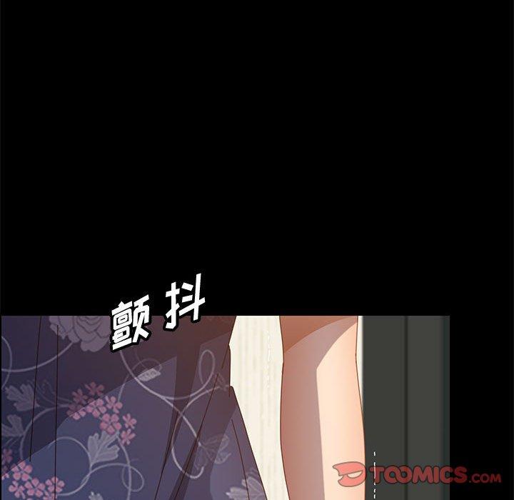 上門徒弟 在线观看 第34話 漫画图片147