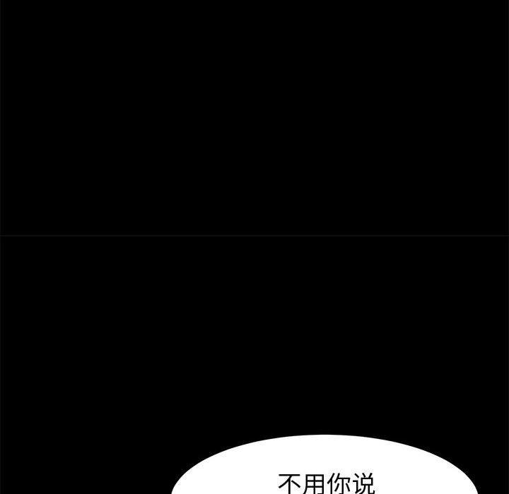 韩漫H漫画 上门徒弟  - 点击阅读 第35话 31