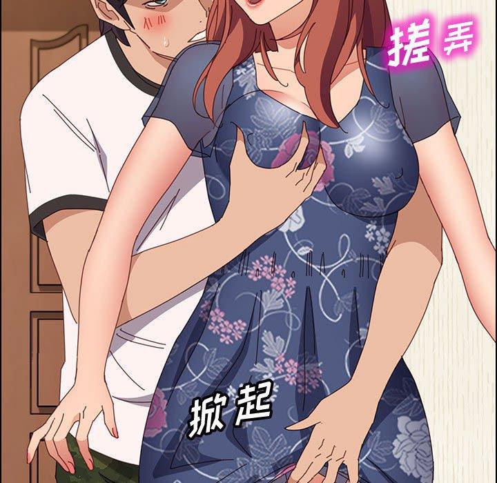 上门徒弟 第35話 韩漫图片69