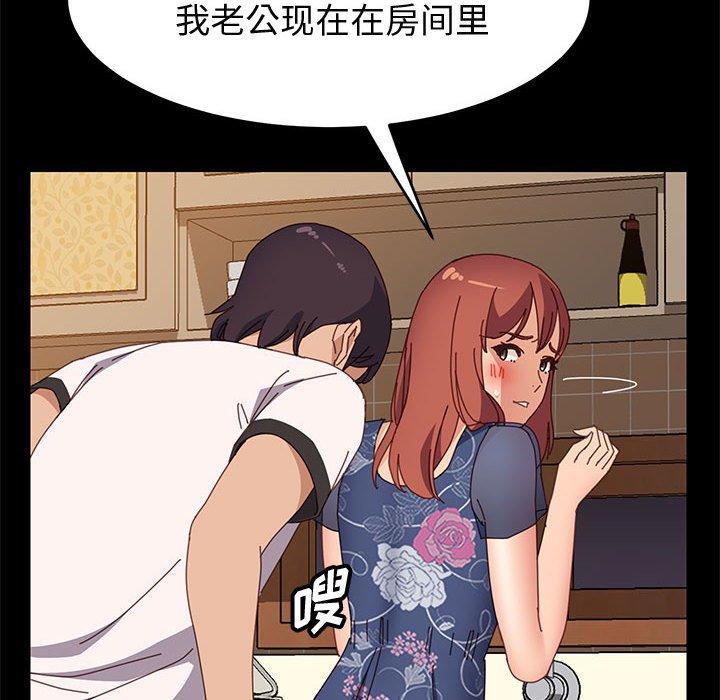 上门徒弟漫画 免费阅读 第35话 73.jpg