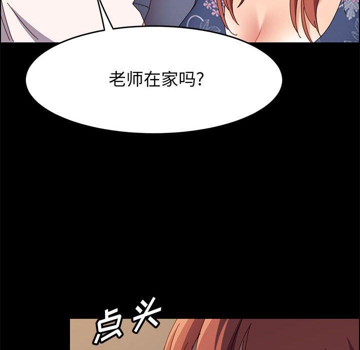 韩漫H漫画 上门徒弟  - 点击阅读 第35话 77