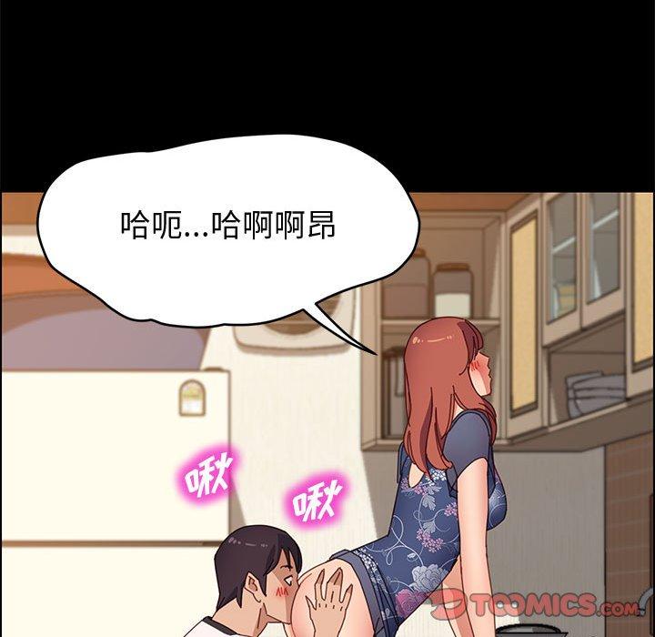 上门徒弟漫画 免费阅读 第35话 111.jpg