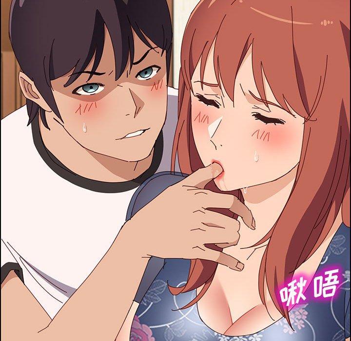 上門徒弟 在线观看 第35話 漫画图片149