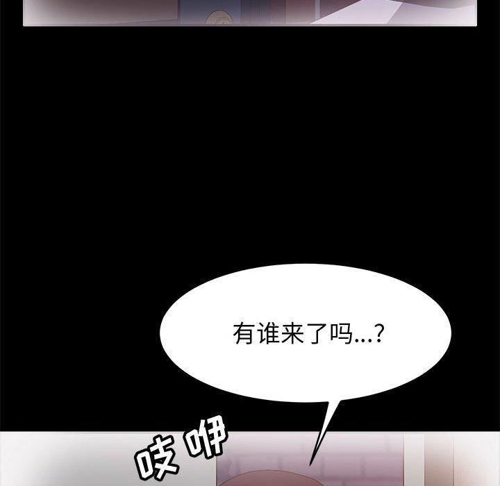 上門徒弟 在线观看 第36話 漫画图片36