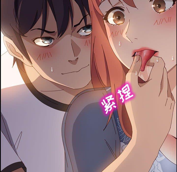 上门徒弟漫画 免费阅读 第36话 54.jpg