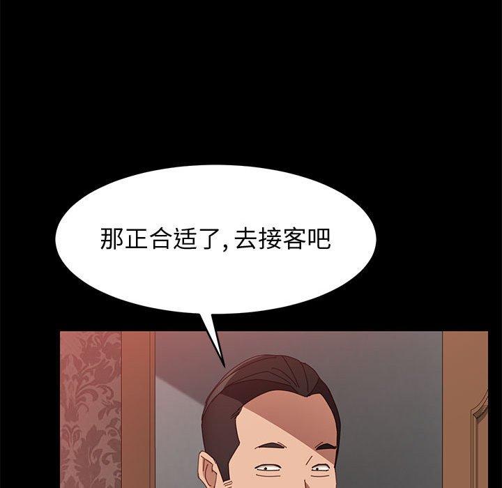 韩漫H漫画 上门徒弟  - 点击阅读 第36话 115