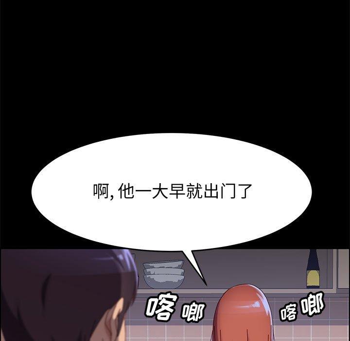 上门徒弟漫画 免费阅读 第37话 55.jpg