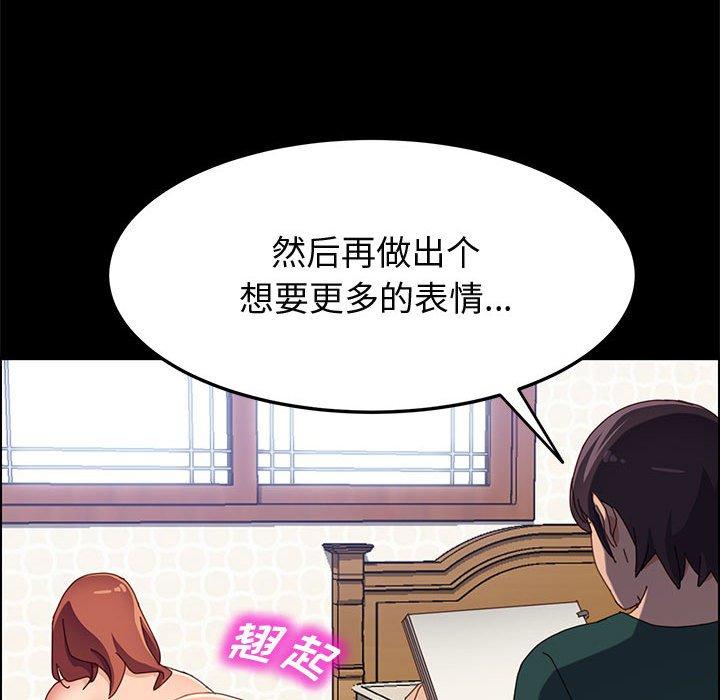 上门徒弟漫画 免费阅读 第38话 31.jpg