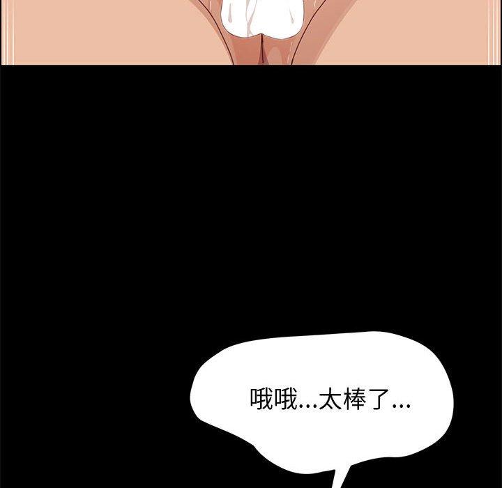 上门徒弟漫画 免费阅读 第38话 83.jpg