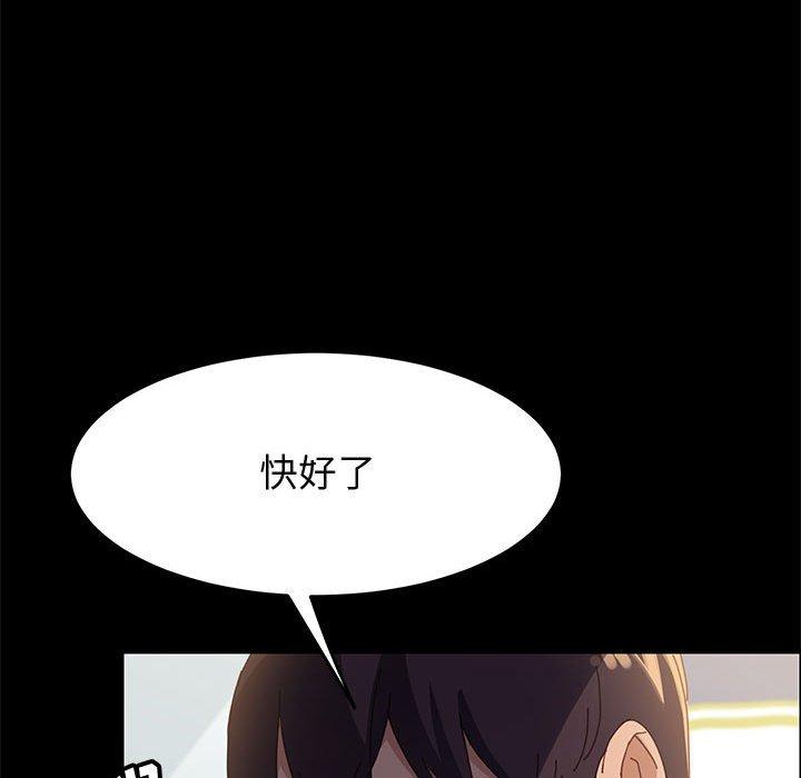 上门徒弟漫画 免费阅读 第39话 100.jpg