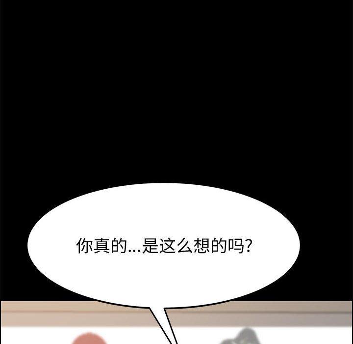 韩漫H漫画 上门徒弟  - 点击阅读 第39话 145