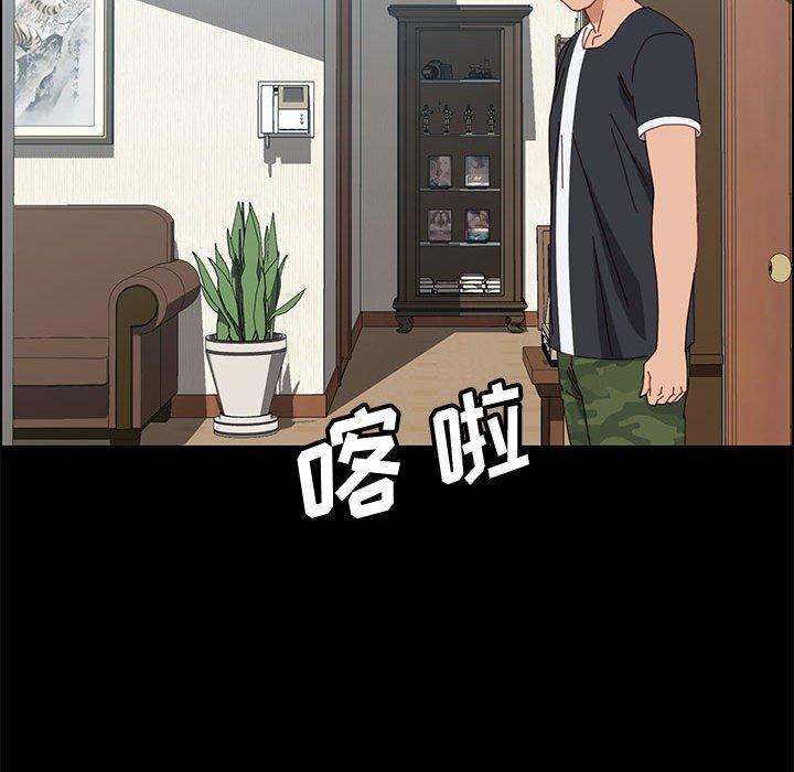 上门徒弟漫画 免费阅读 第43话 151.jpg