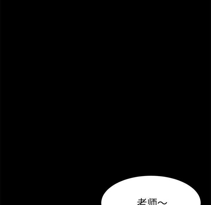 上门徒弟漫画 免费阅读 第43话 152.jpg