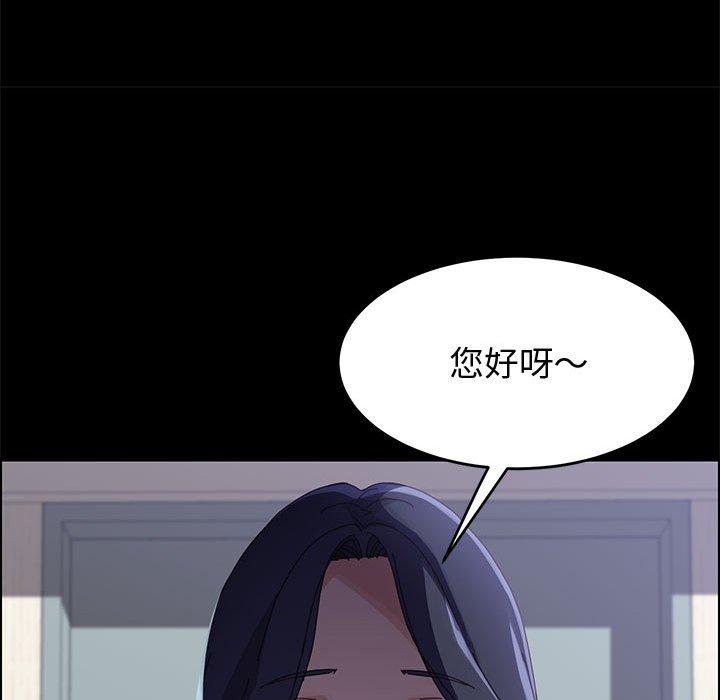 韩漫H漫画 上门徒弟  - 点击阅读 第43话 154