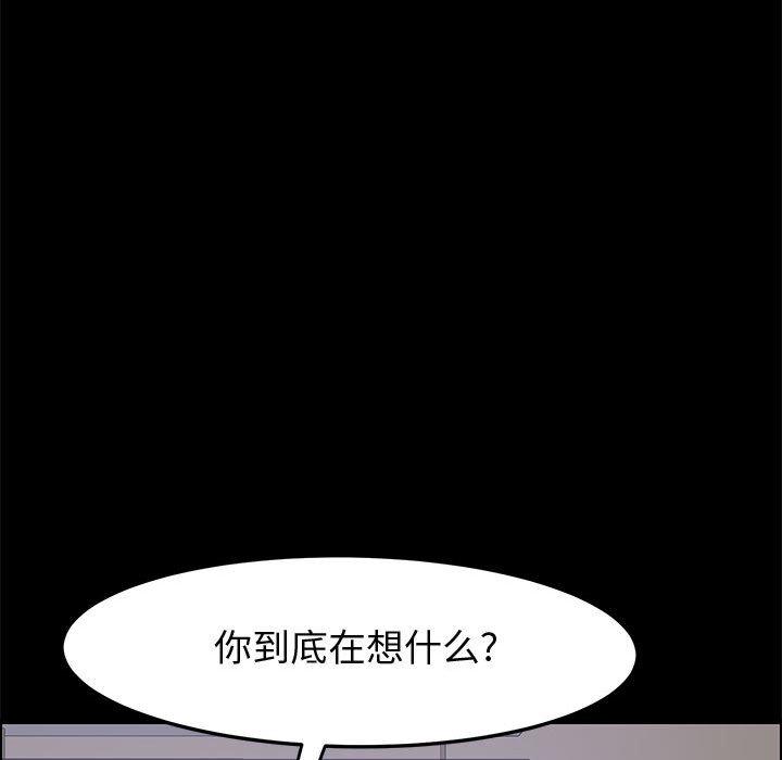 韩漫H漫画 上门徒弟  - 点击阅读 第44话 19