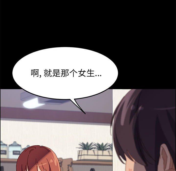 上门徒弟漫画 免费阅读 第44话 55.jpg