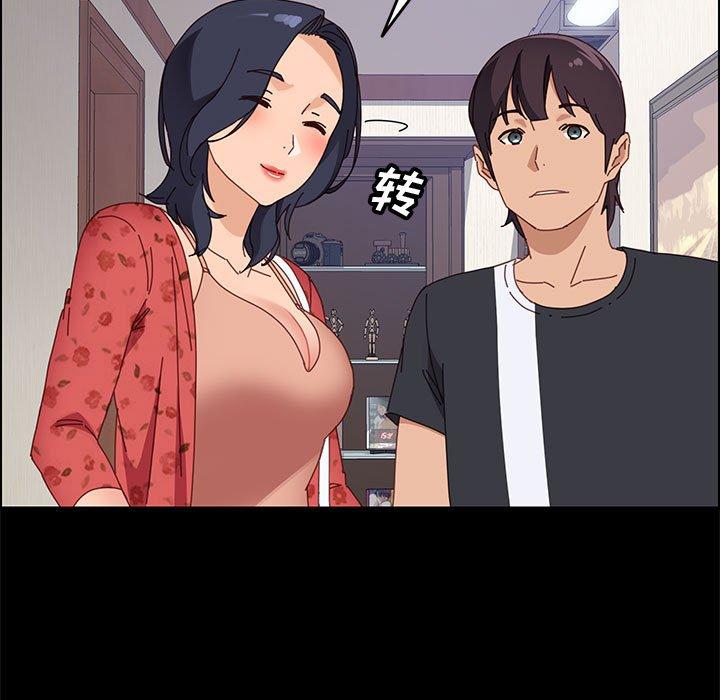 上门徒弟漫画 免费阅读 第44话 78.jpg