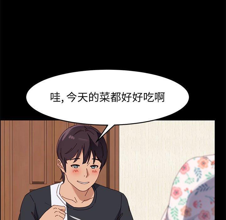 韩漫H漫画 上门徒弟  - 点击阅读 第44话 92